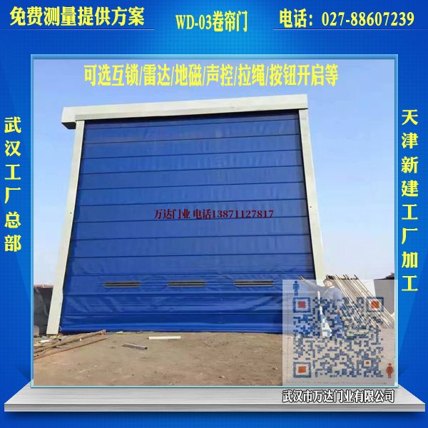 武汉仙桃堆积门