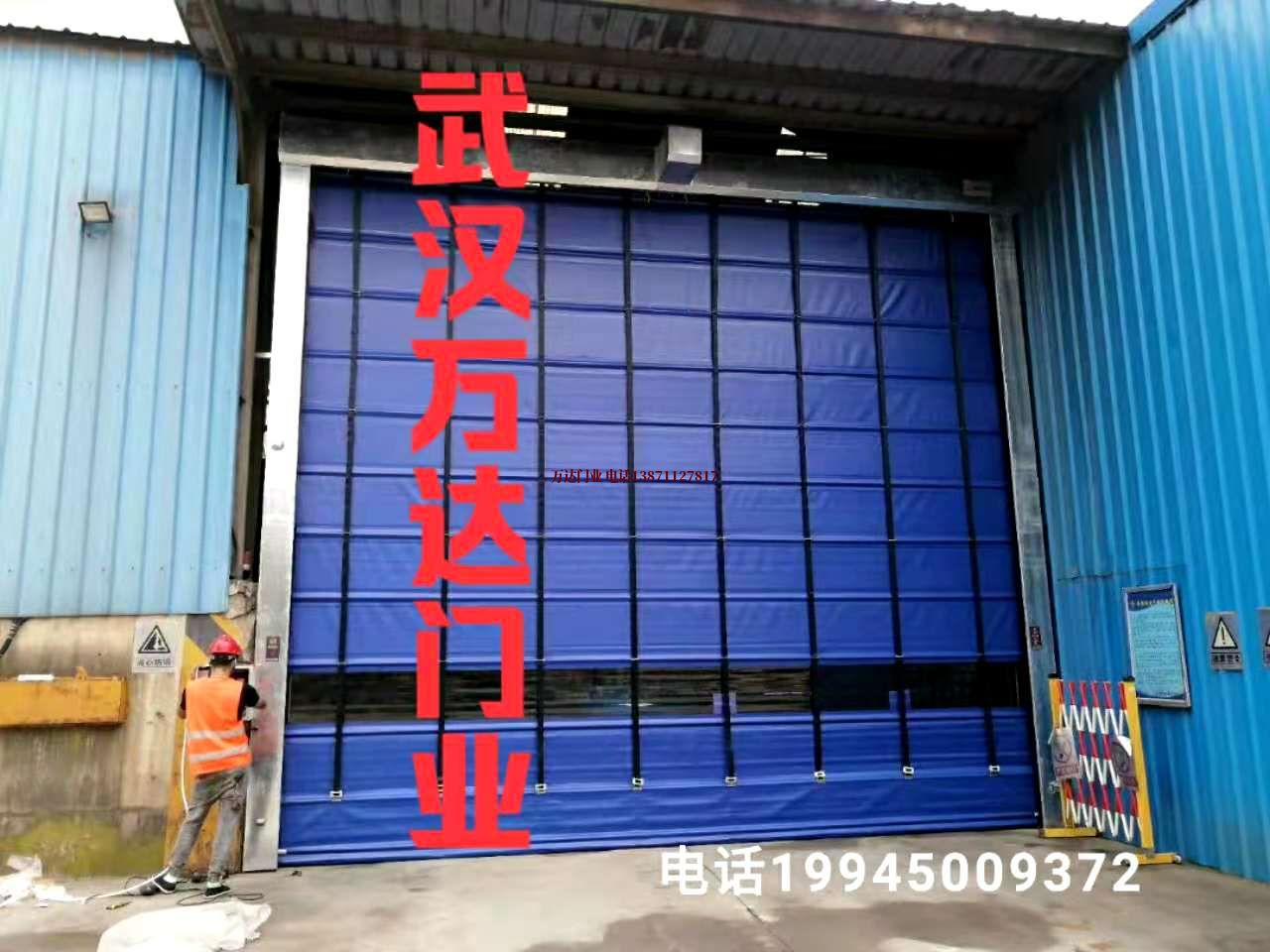 武汉仙桃快速卷帘门