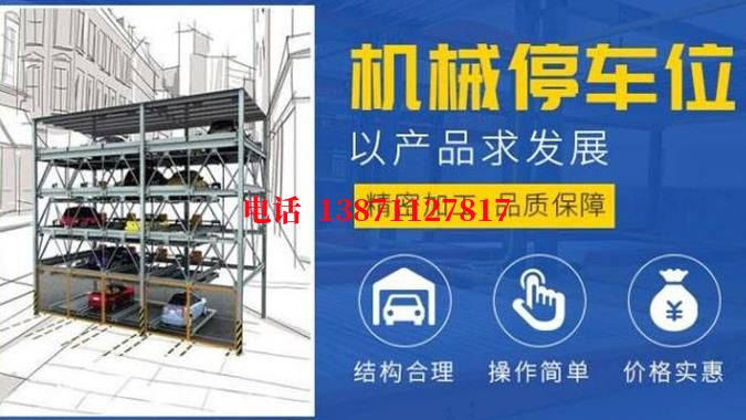 武汉仙桃智能停车场